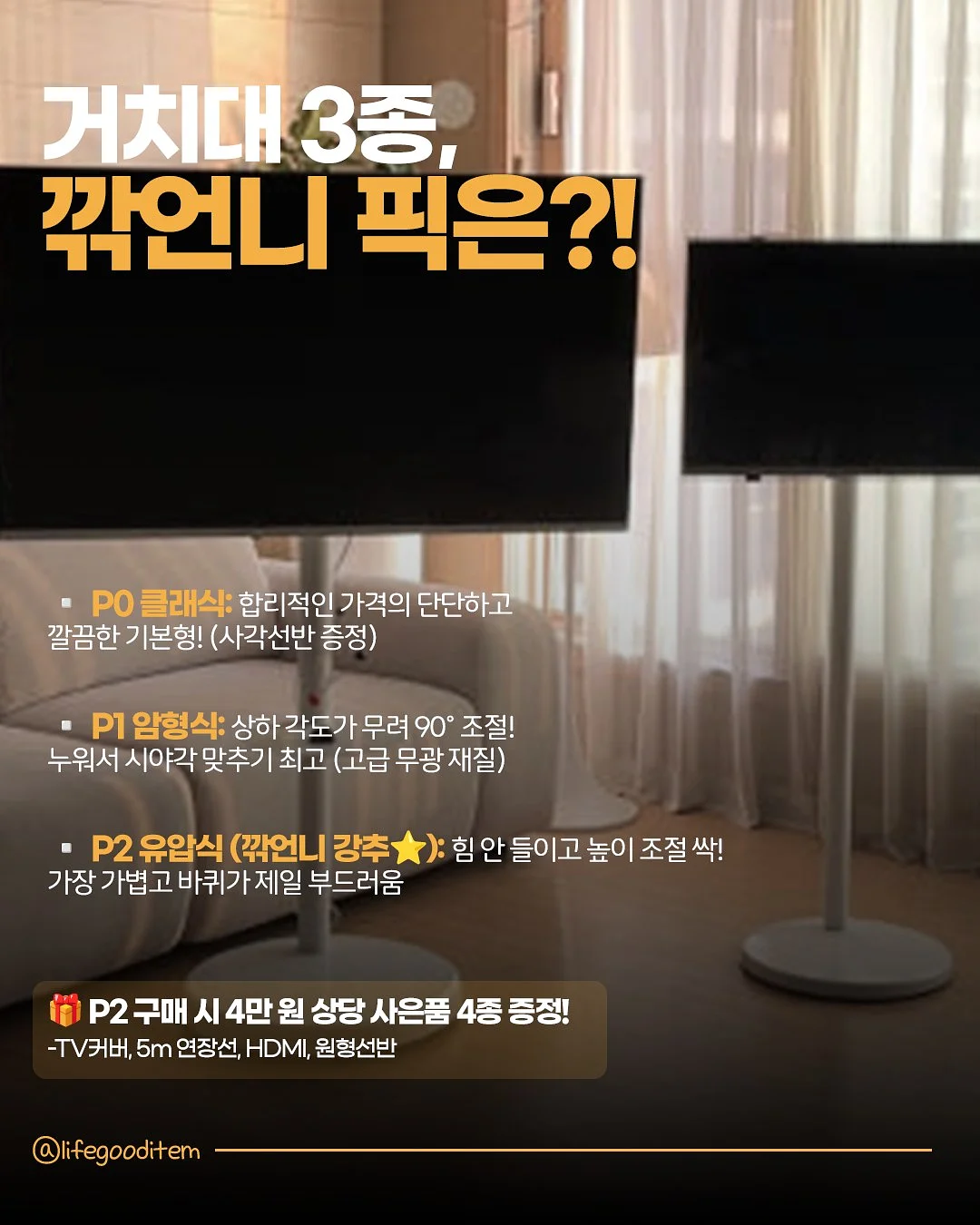 강화도 루지 6