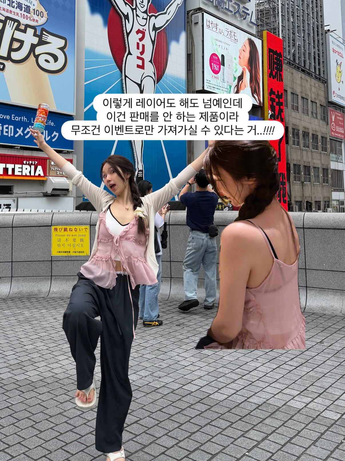 김치 우동 2