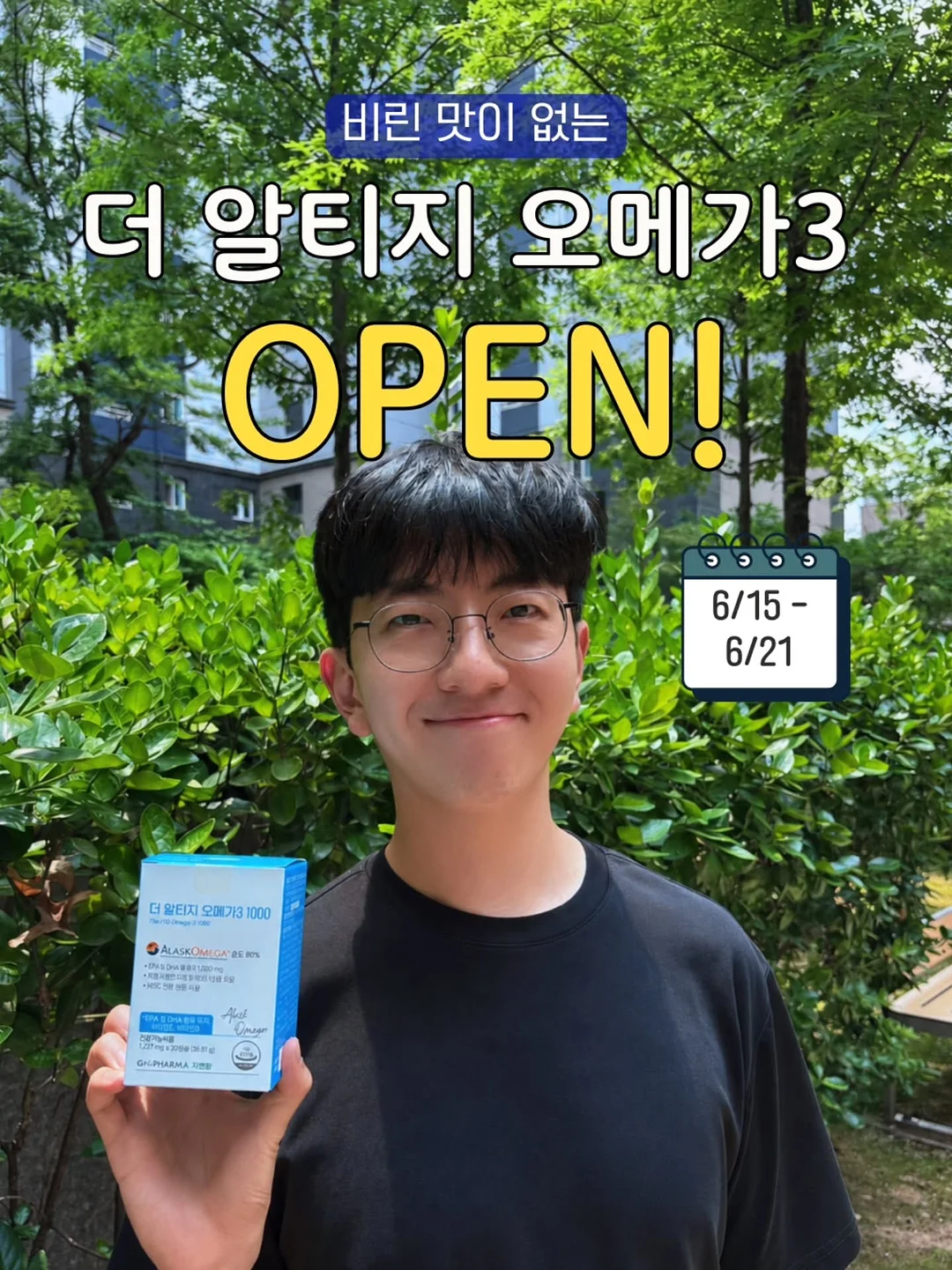 캠핑장 1
