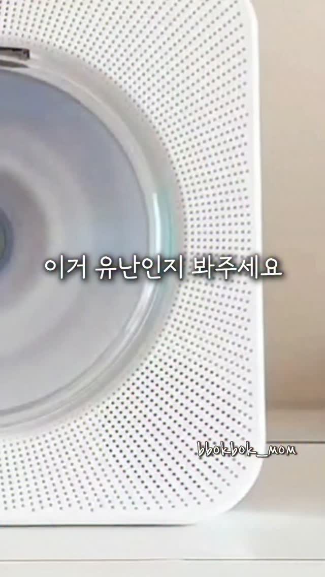 뒷꿈치 각질 제거기