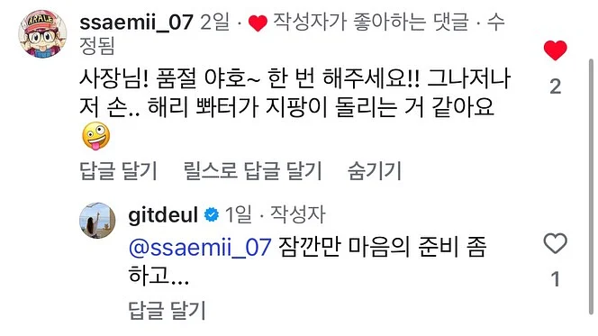 학교에서 예배가 시작되었다 2
