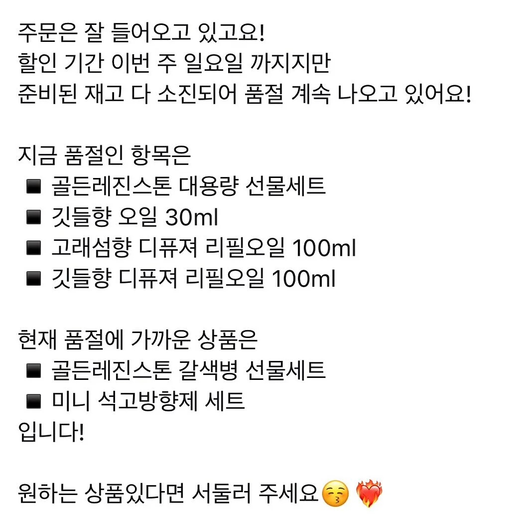 학교에서 예배가 시작되었다 3
