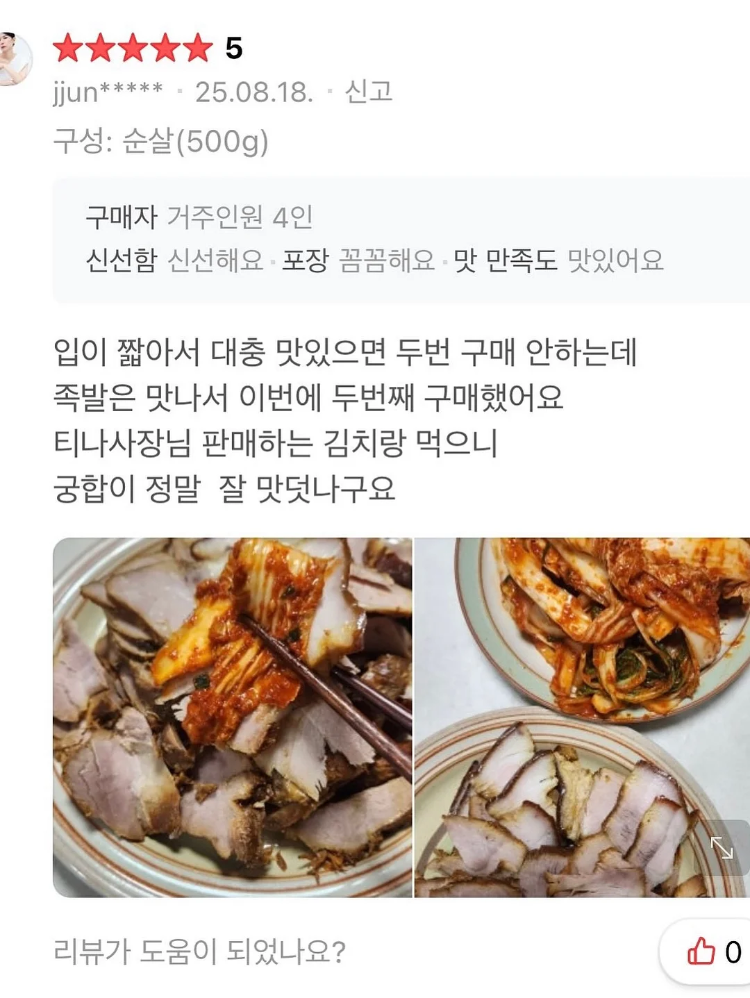 노화 14