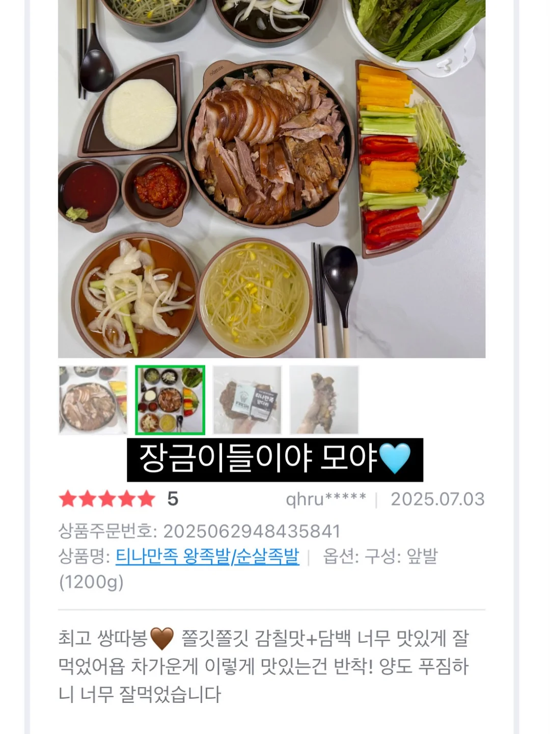 노화 2