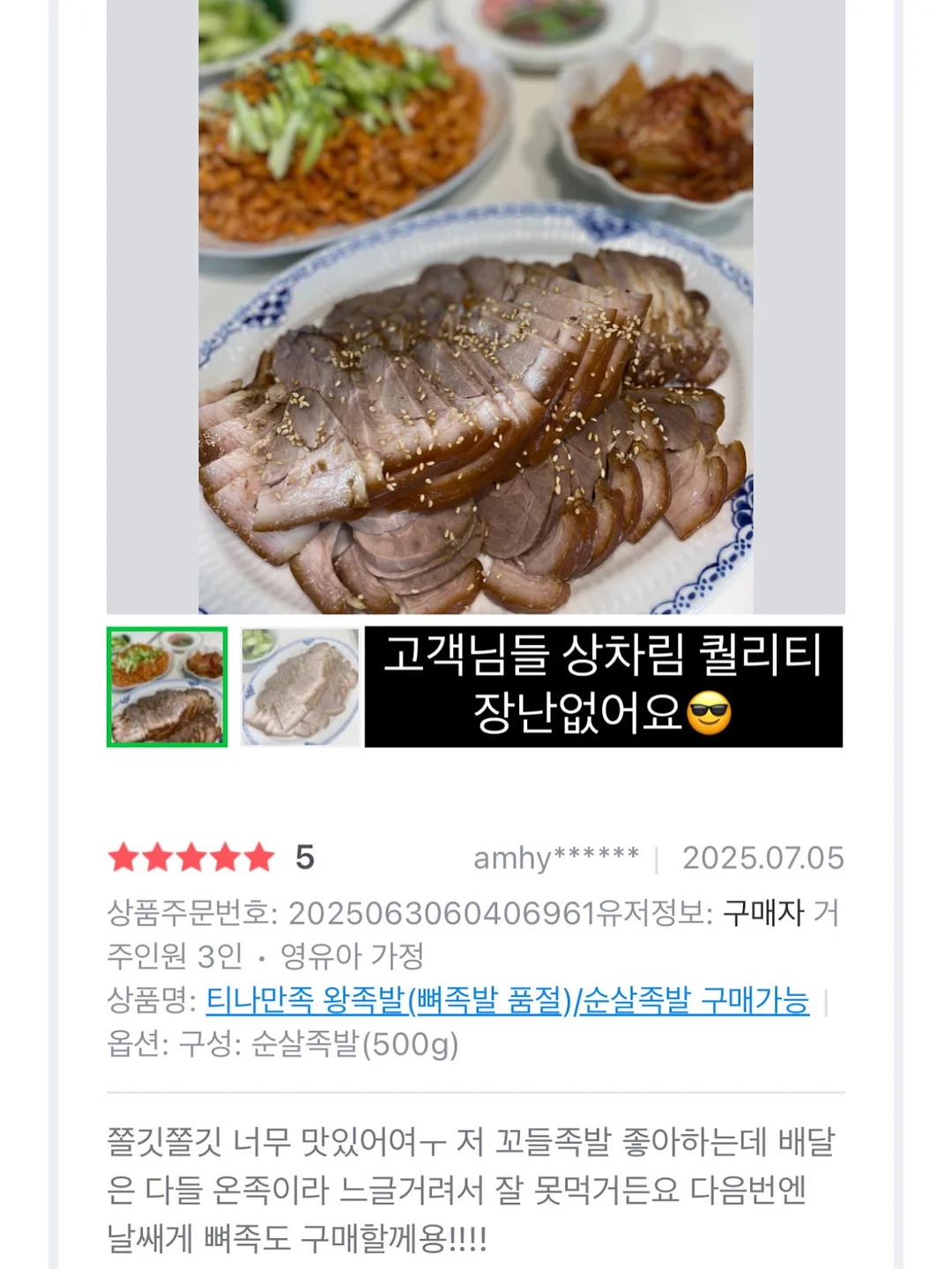 노화 3