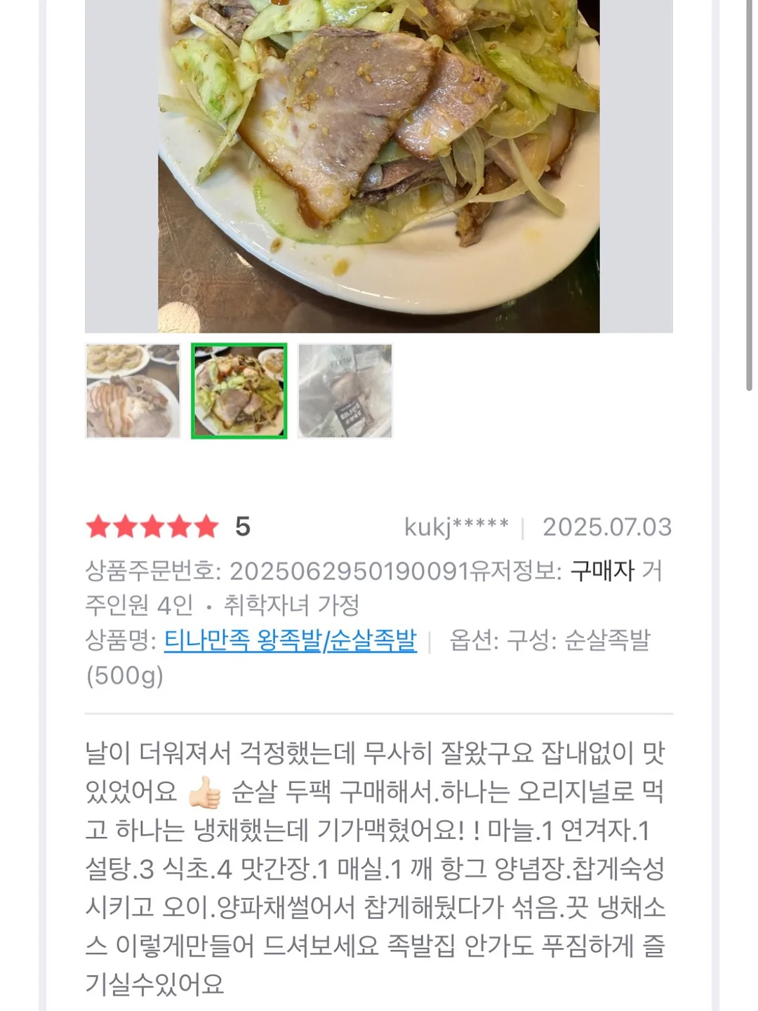노화 4