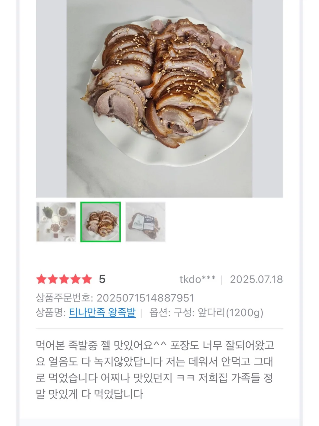 노화 5