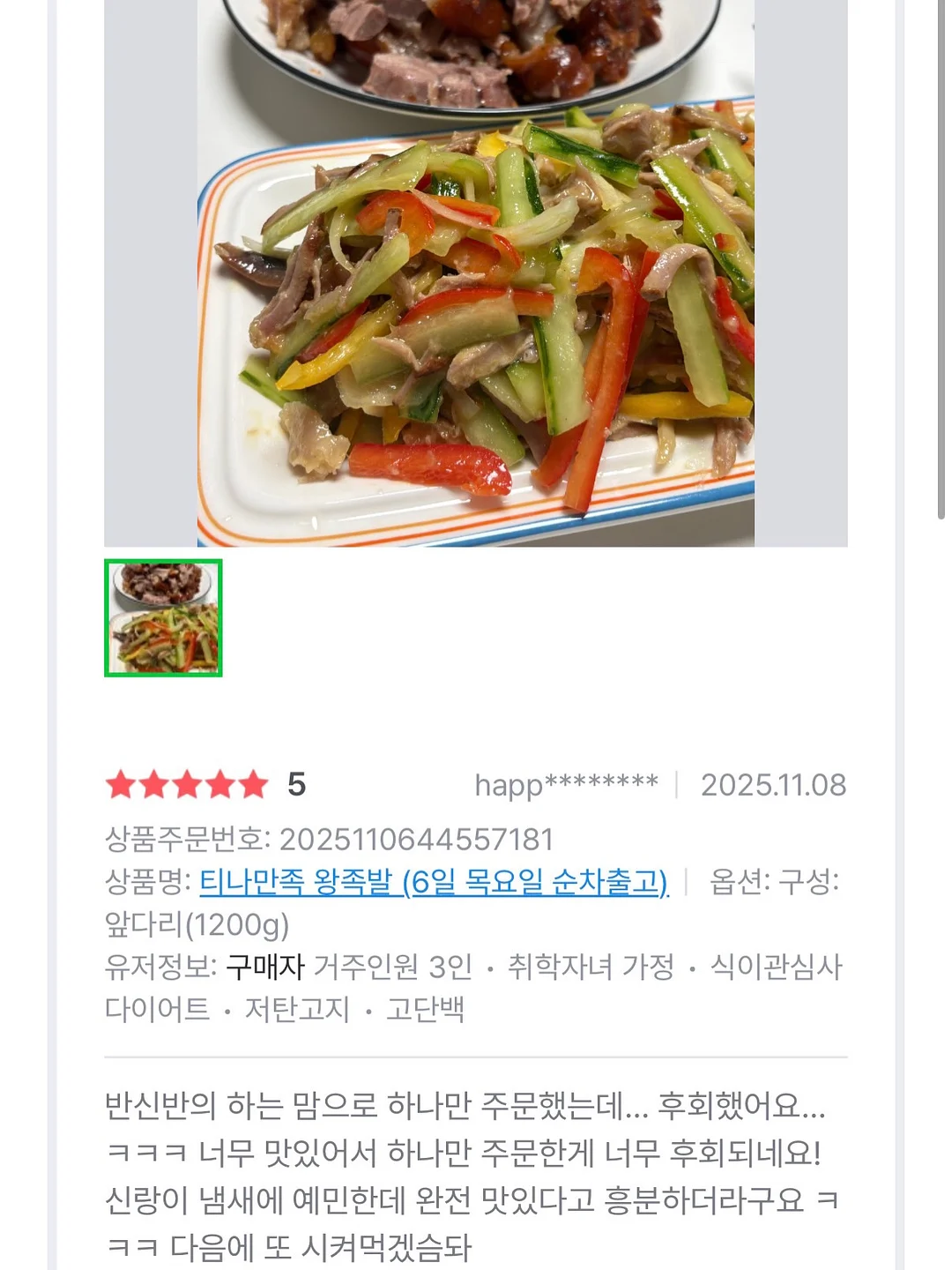 노화 6