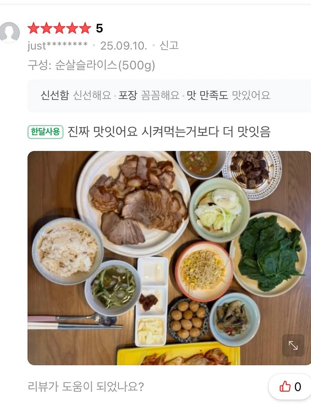노화 7