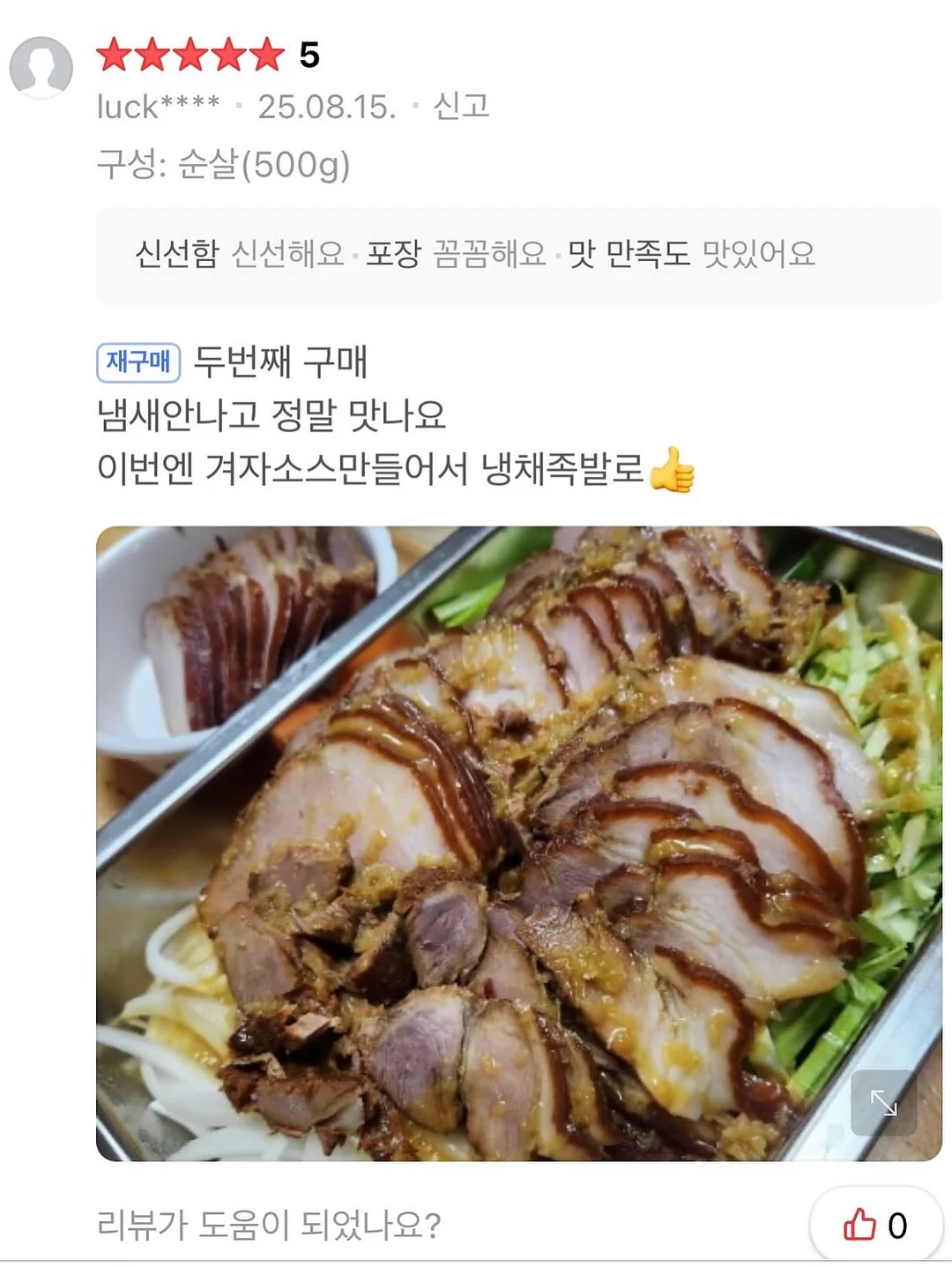 노화 9