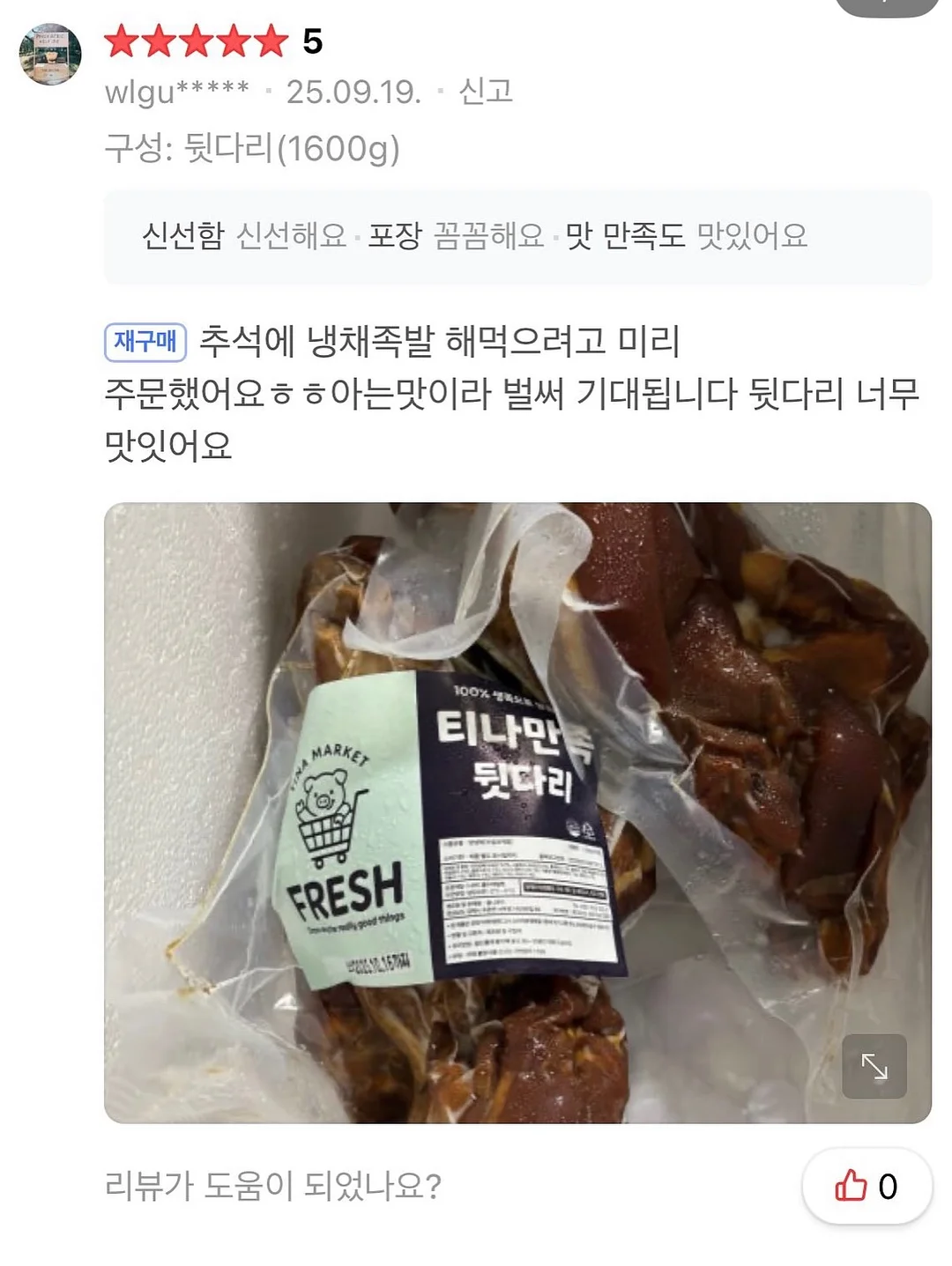 노화 10