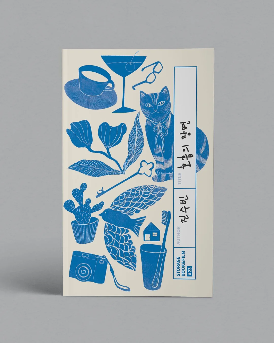 이글루 1