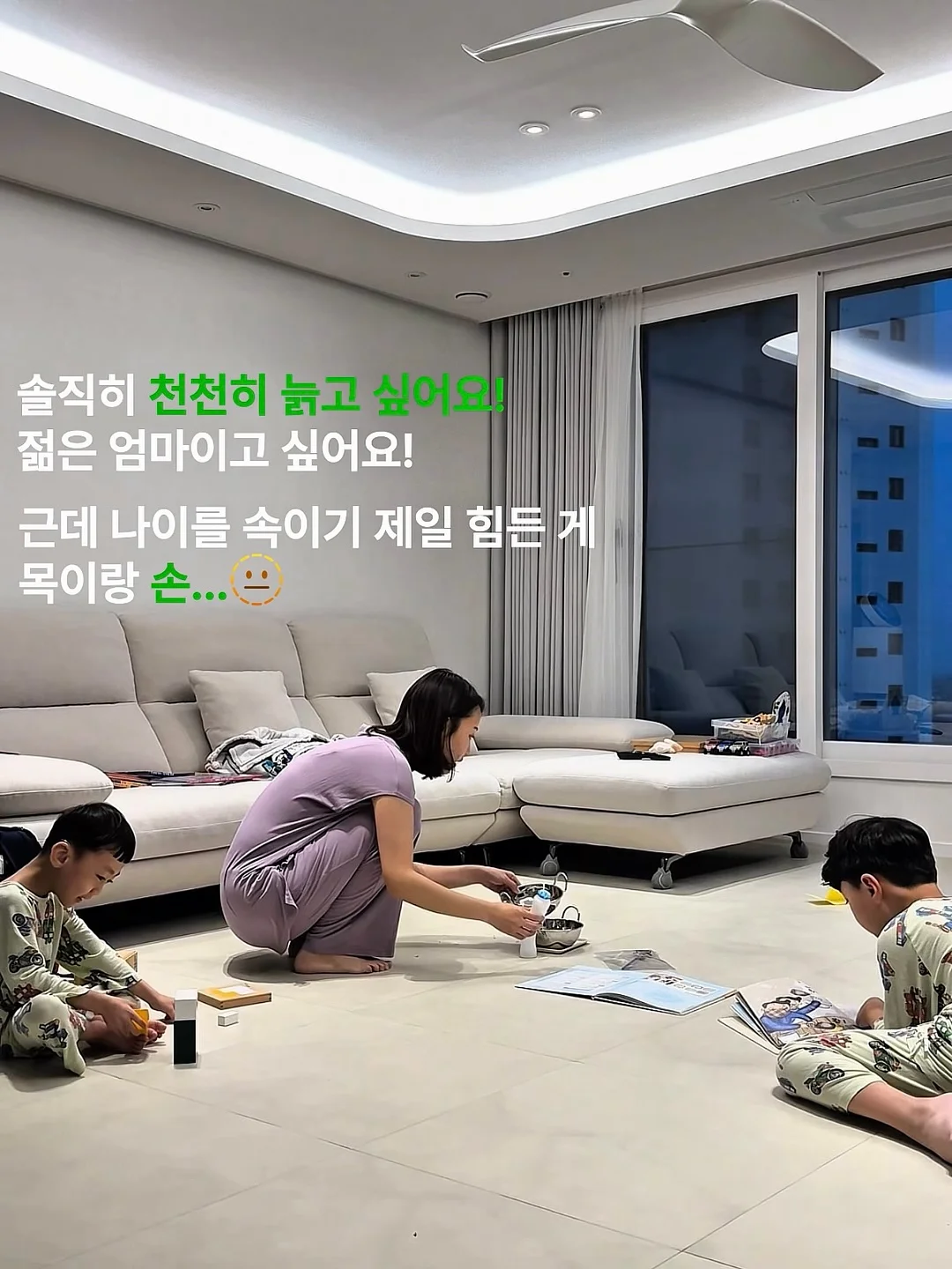 돈 찌는 체질 4