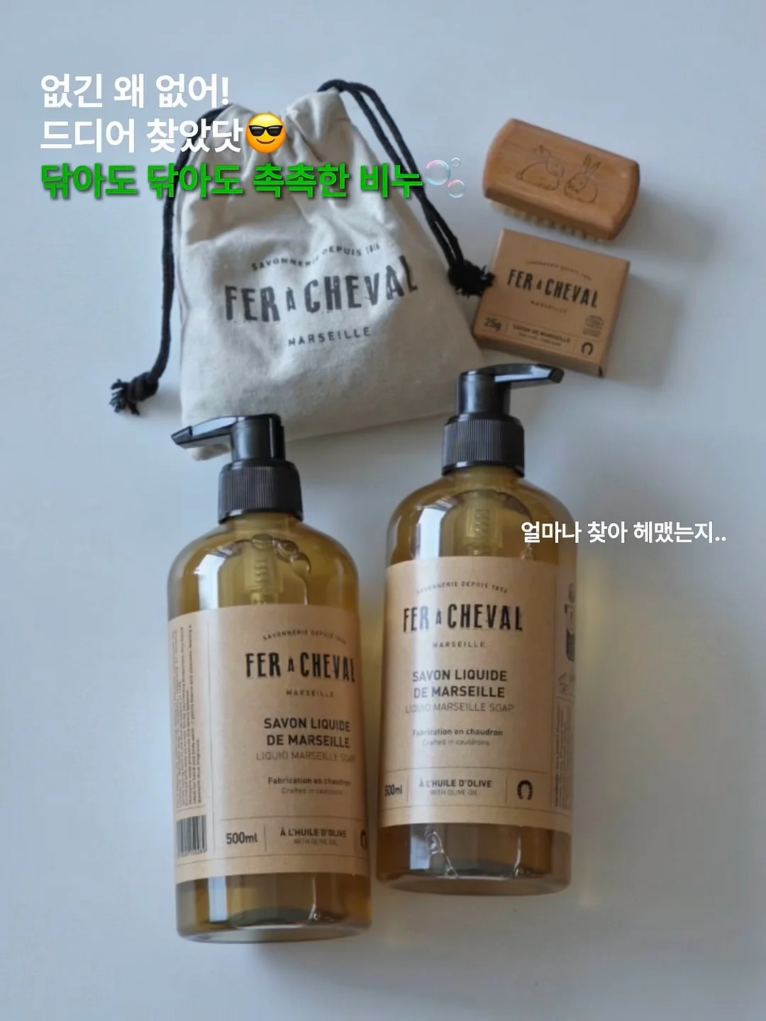 돈 찌는 체질 7
