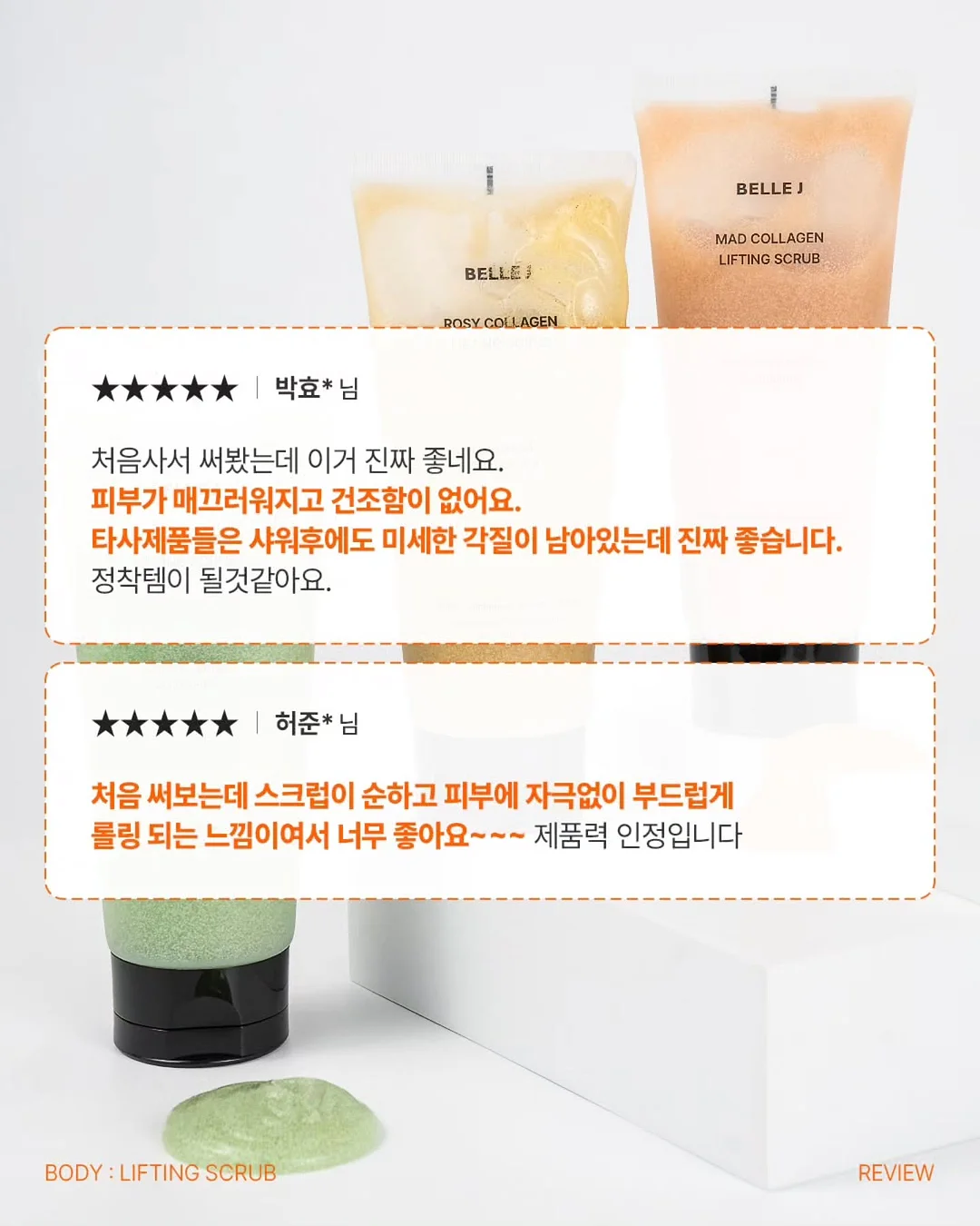밀대 11
