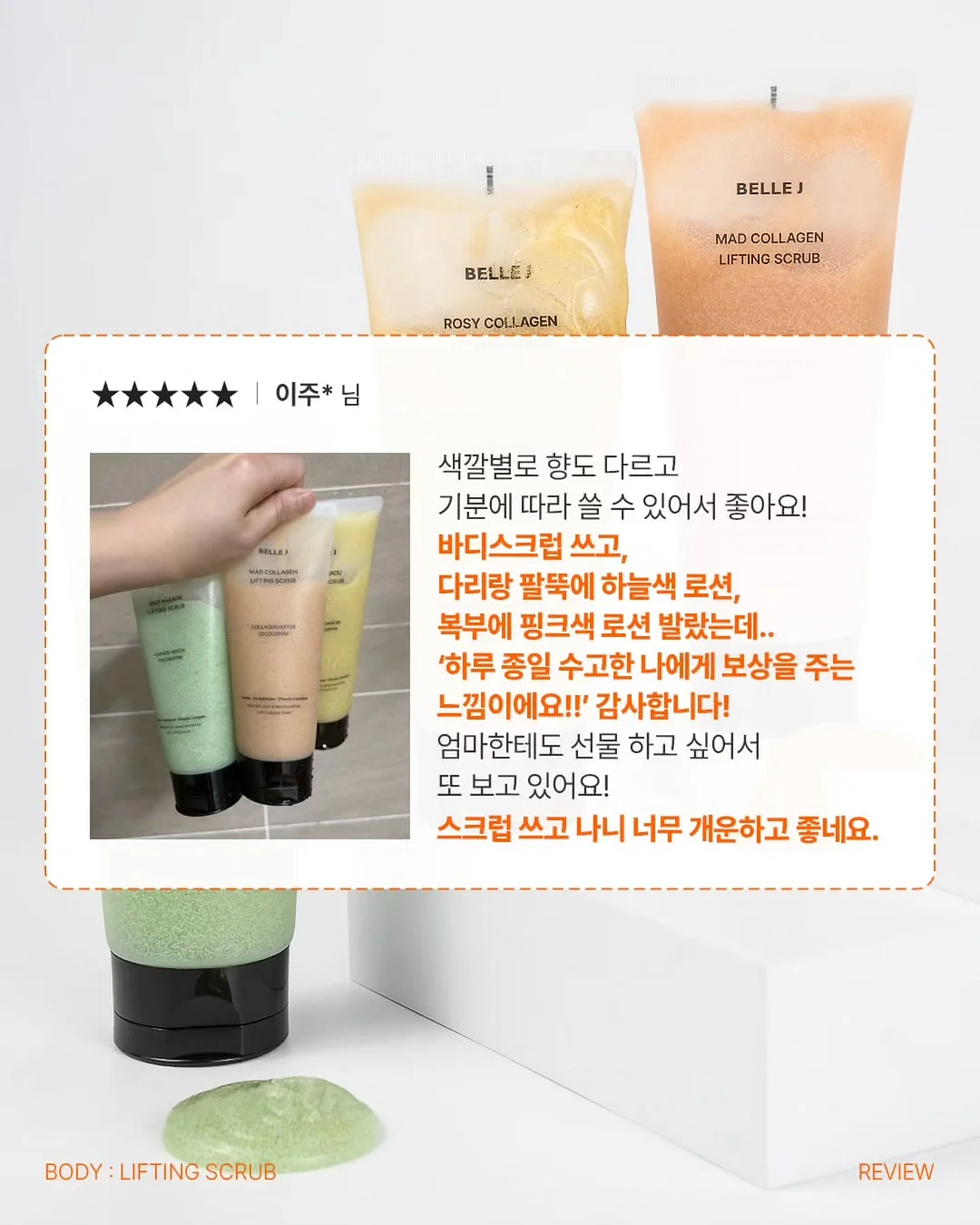 밀대 2