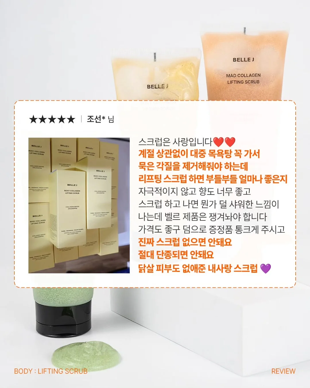 밀대 4