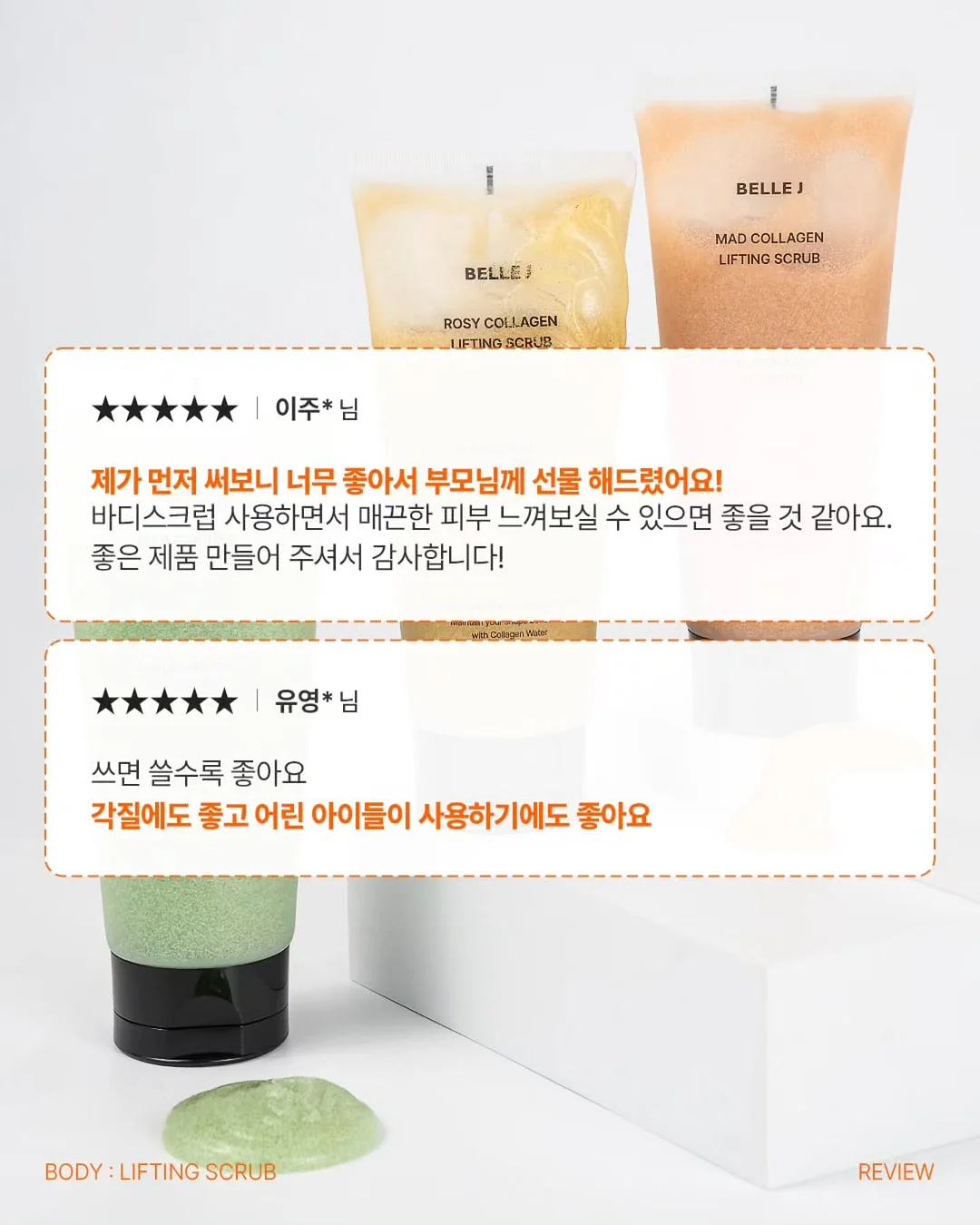 밀대 5
