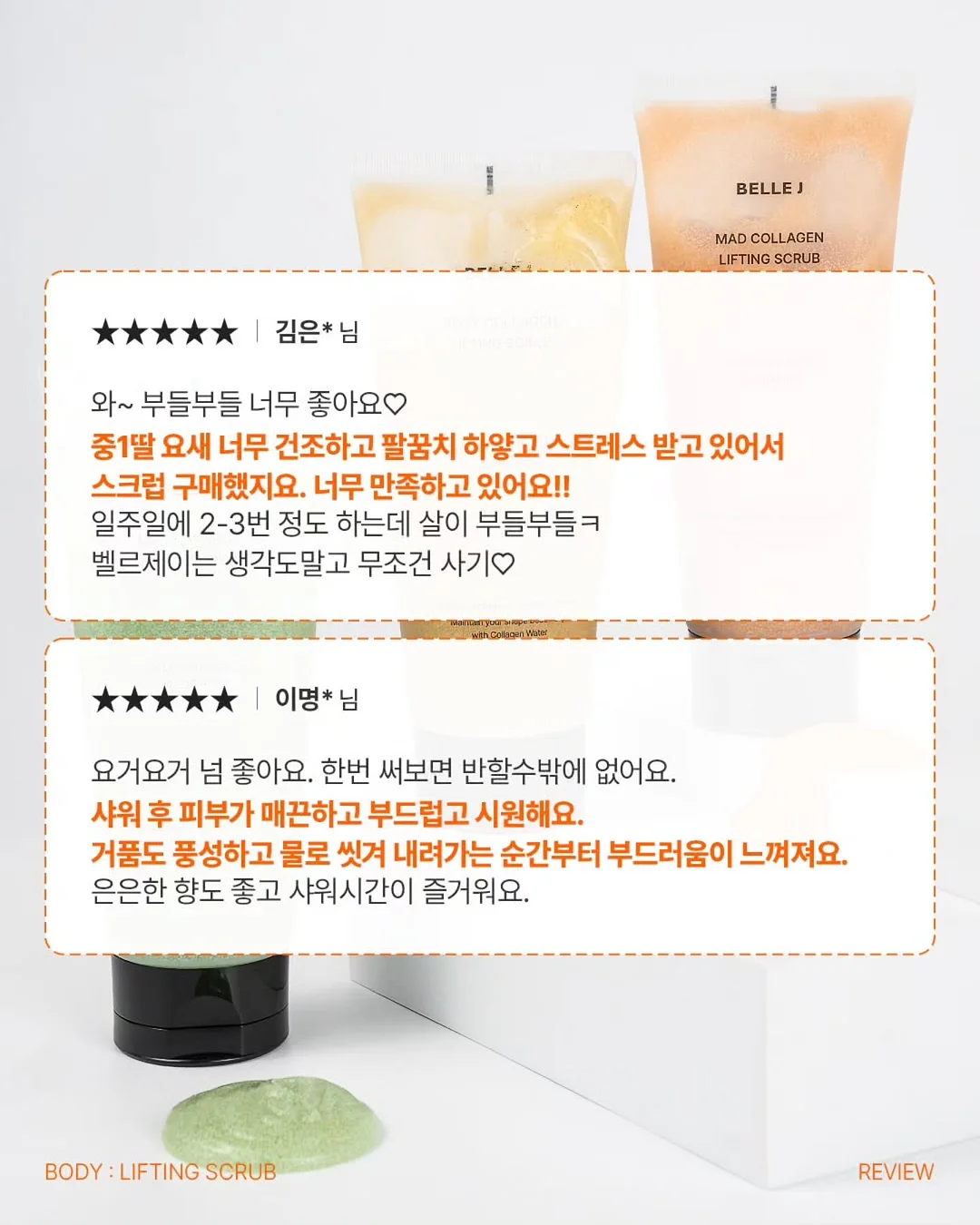 밀대 7
