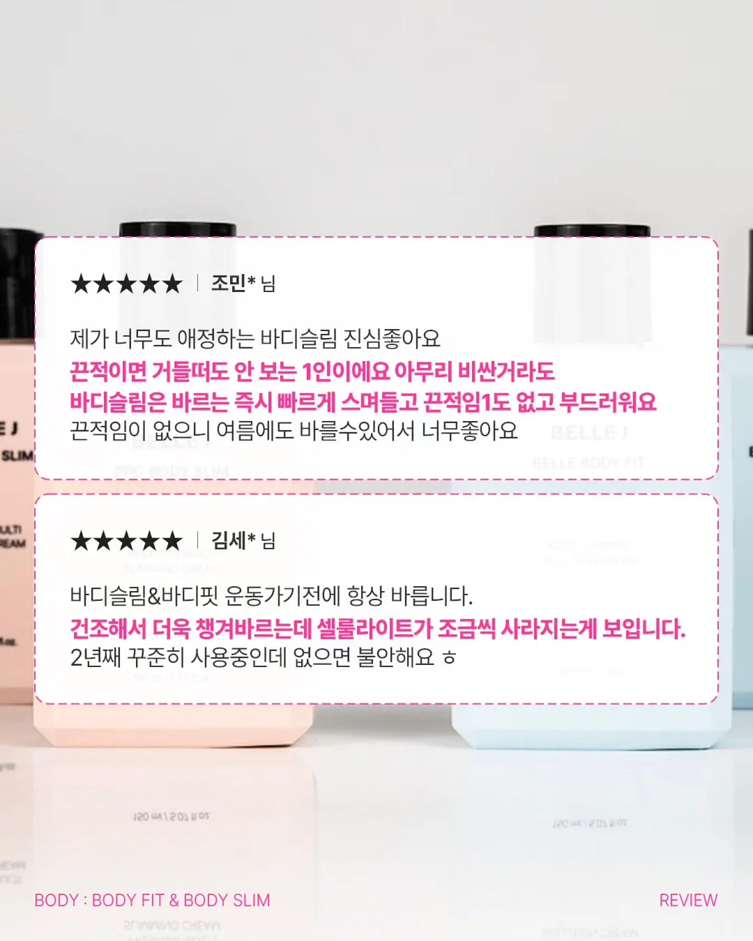 밀대 8