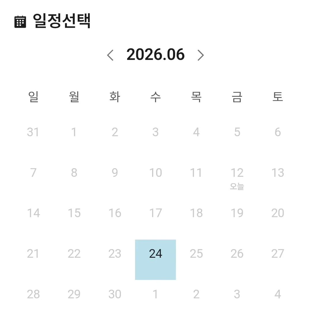 아네모네 흑임자타르트 1