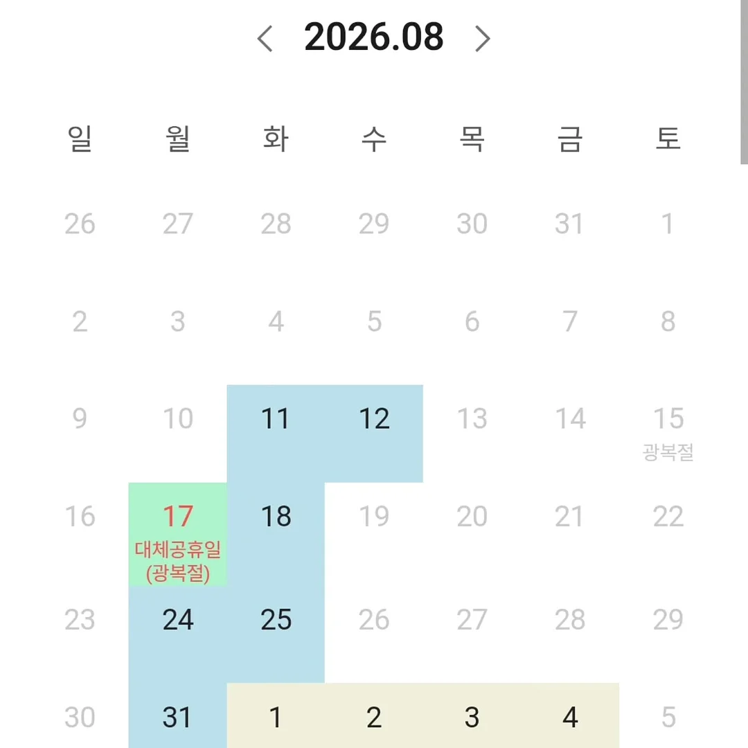 아네모네 흑임자타르트 3