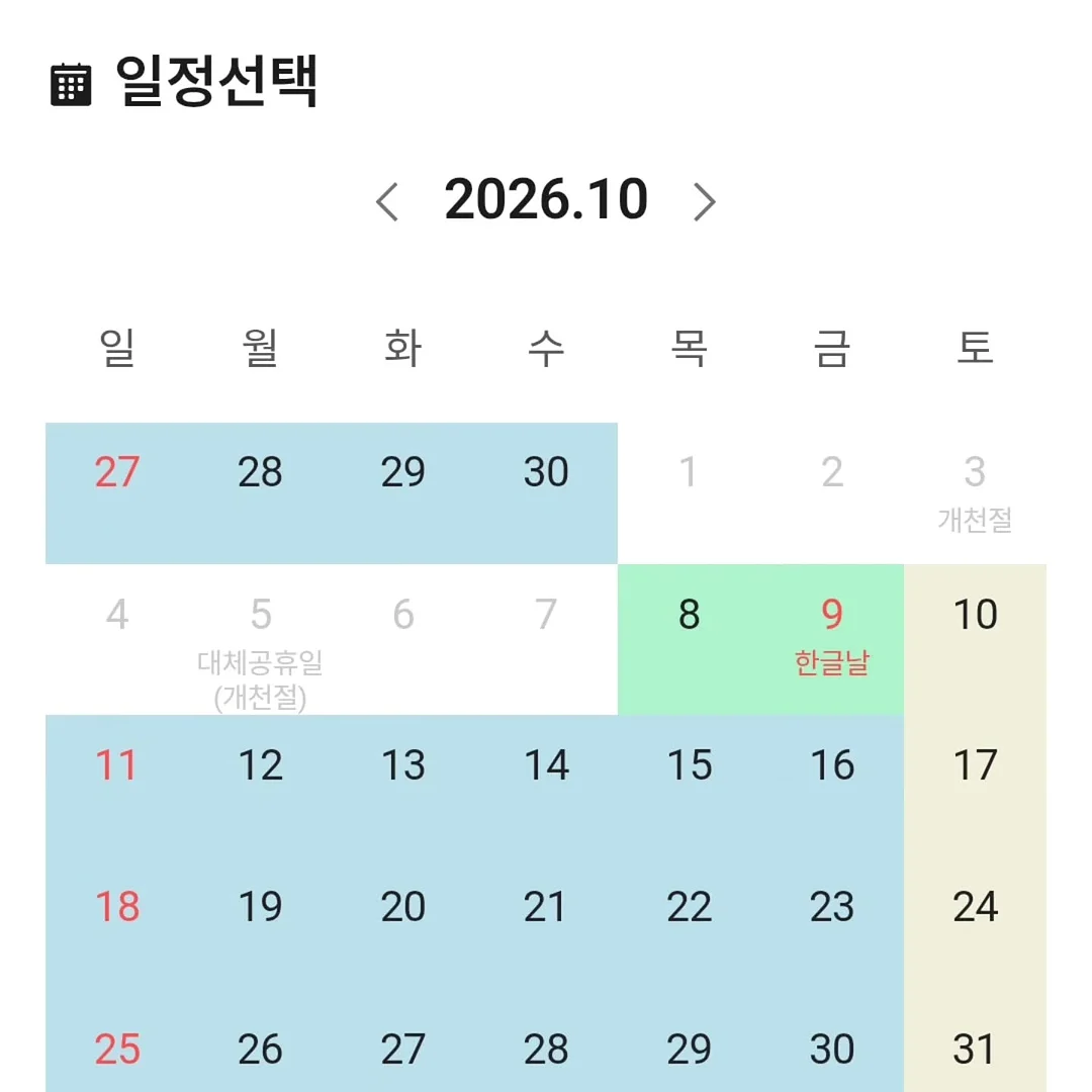 아네모네 흑임자타르트 5