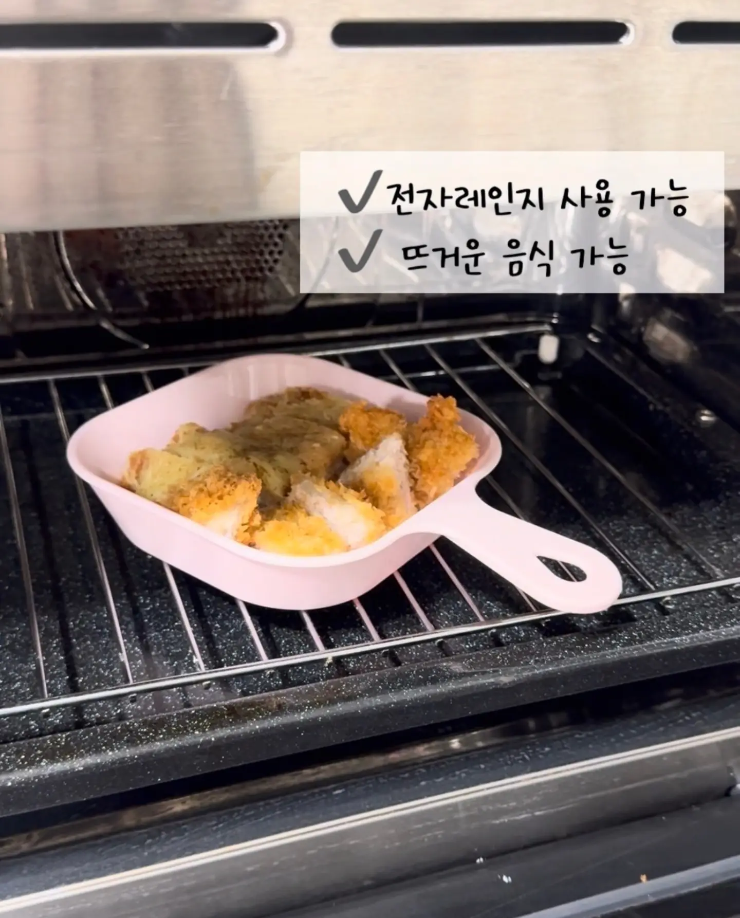 얼큰순대국밥 4