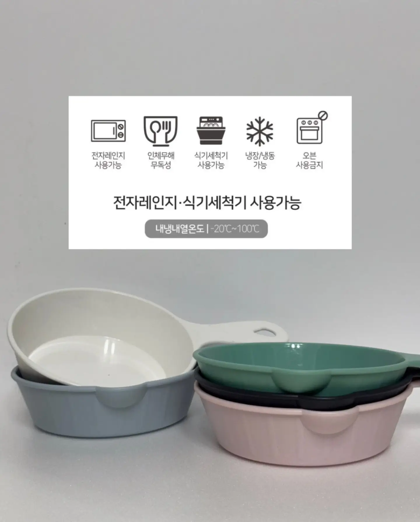 얼큰순대국밥 5
