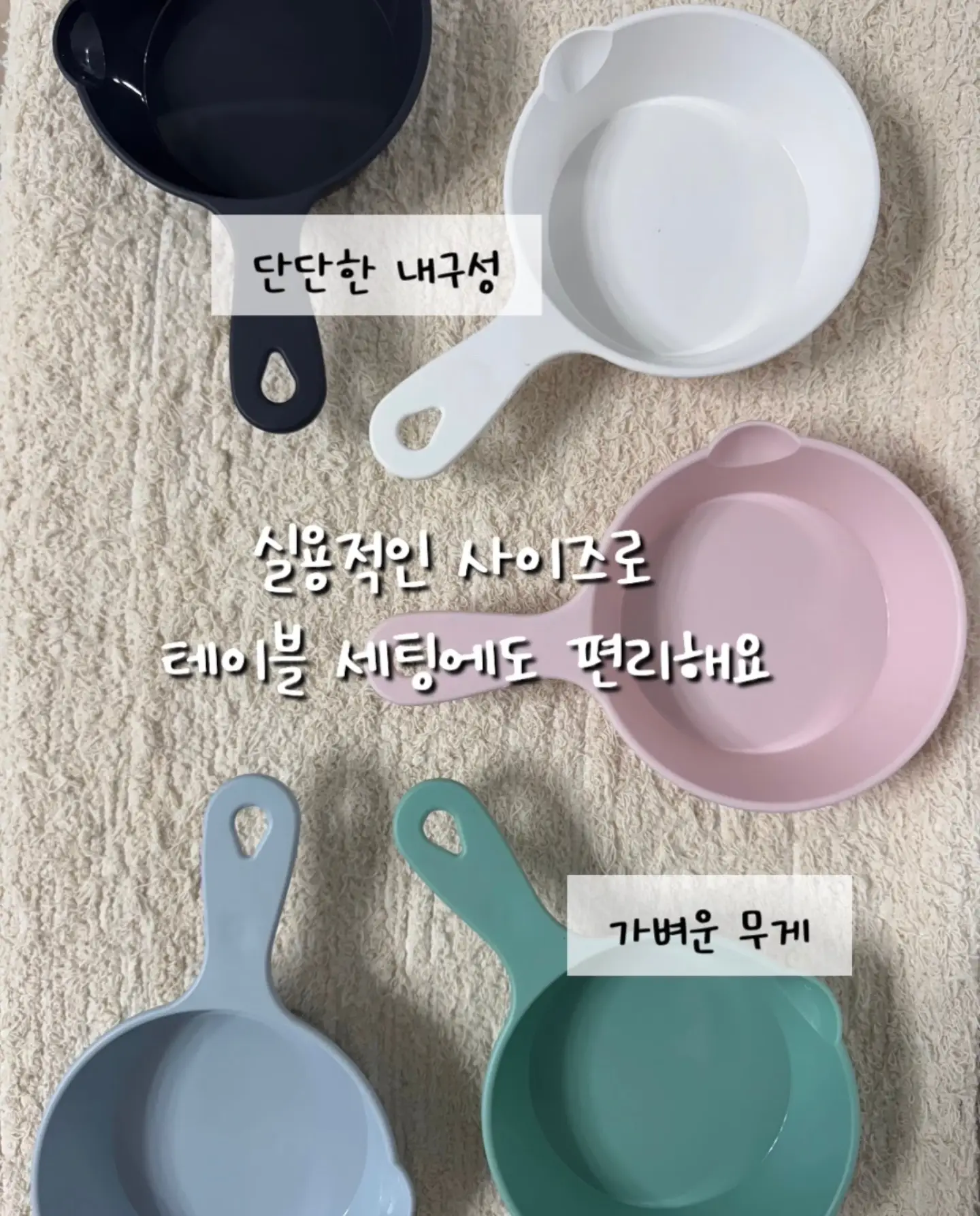 얼큰순대국밥 6