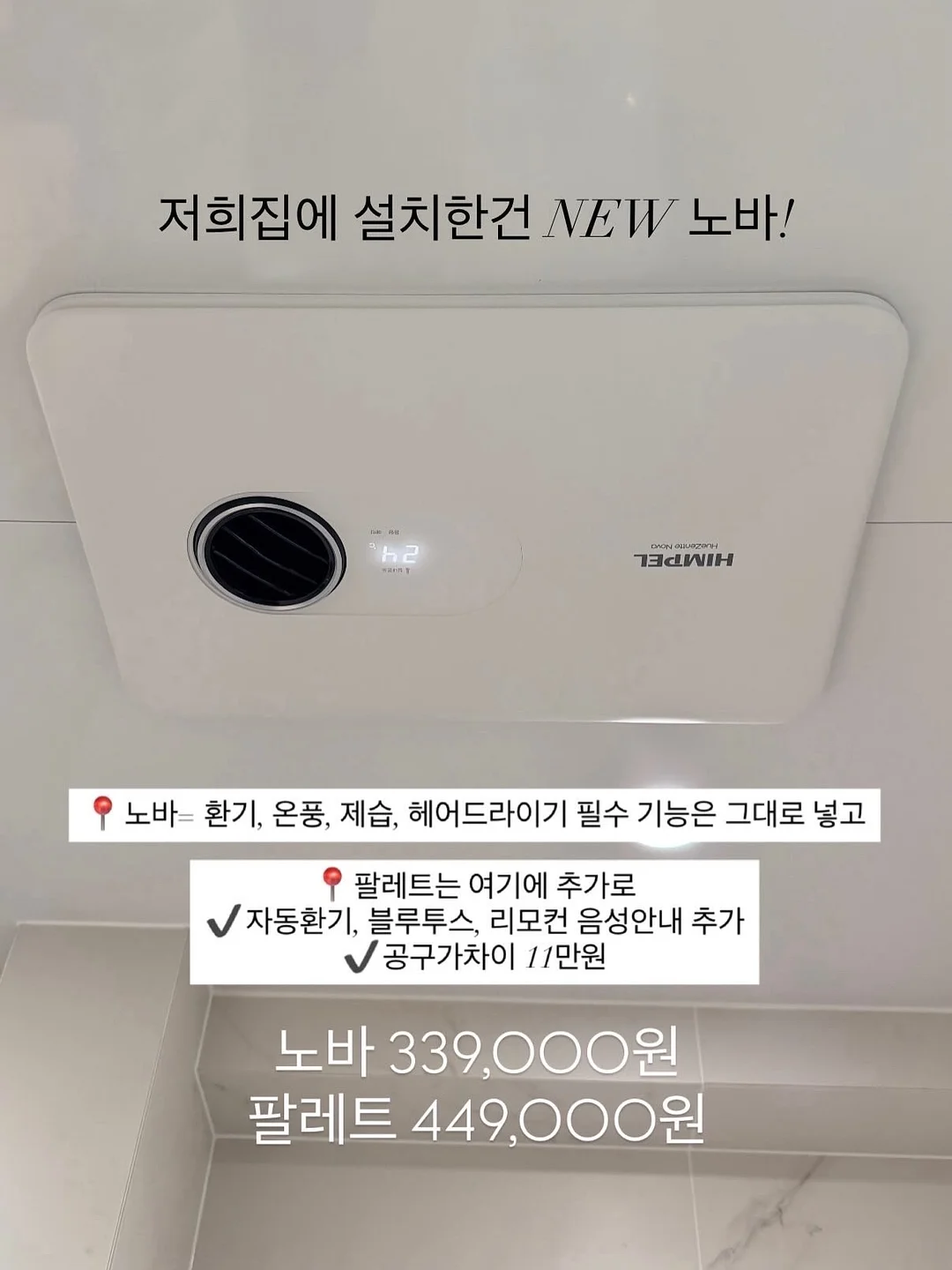 폴프랜즈 여름 신상 스니커즈 2