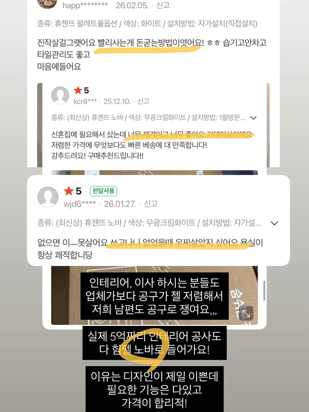 폴프랜즈 여름 신상 스니커즈 10