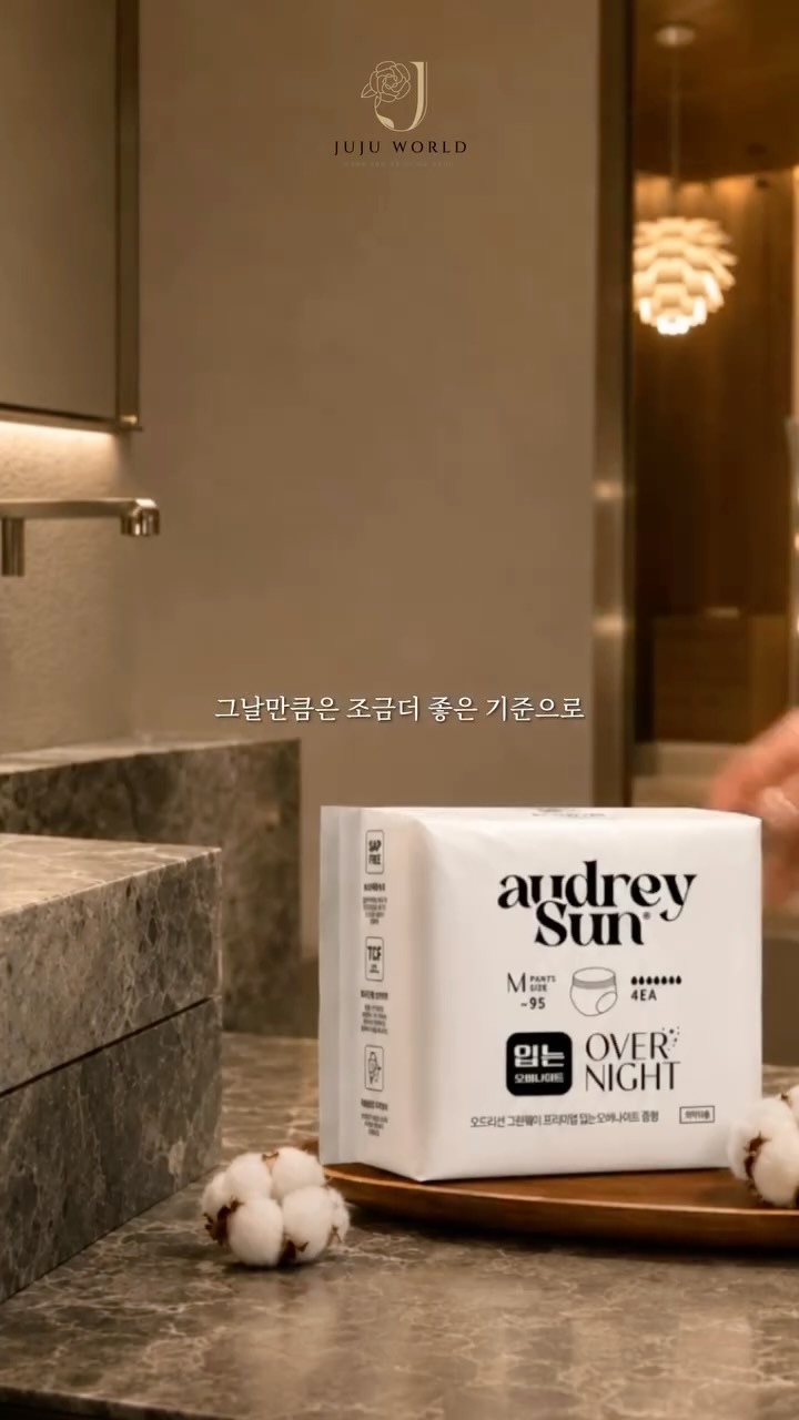 노바 드레이프 니트