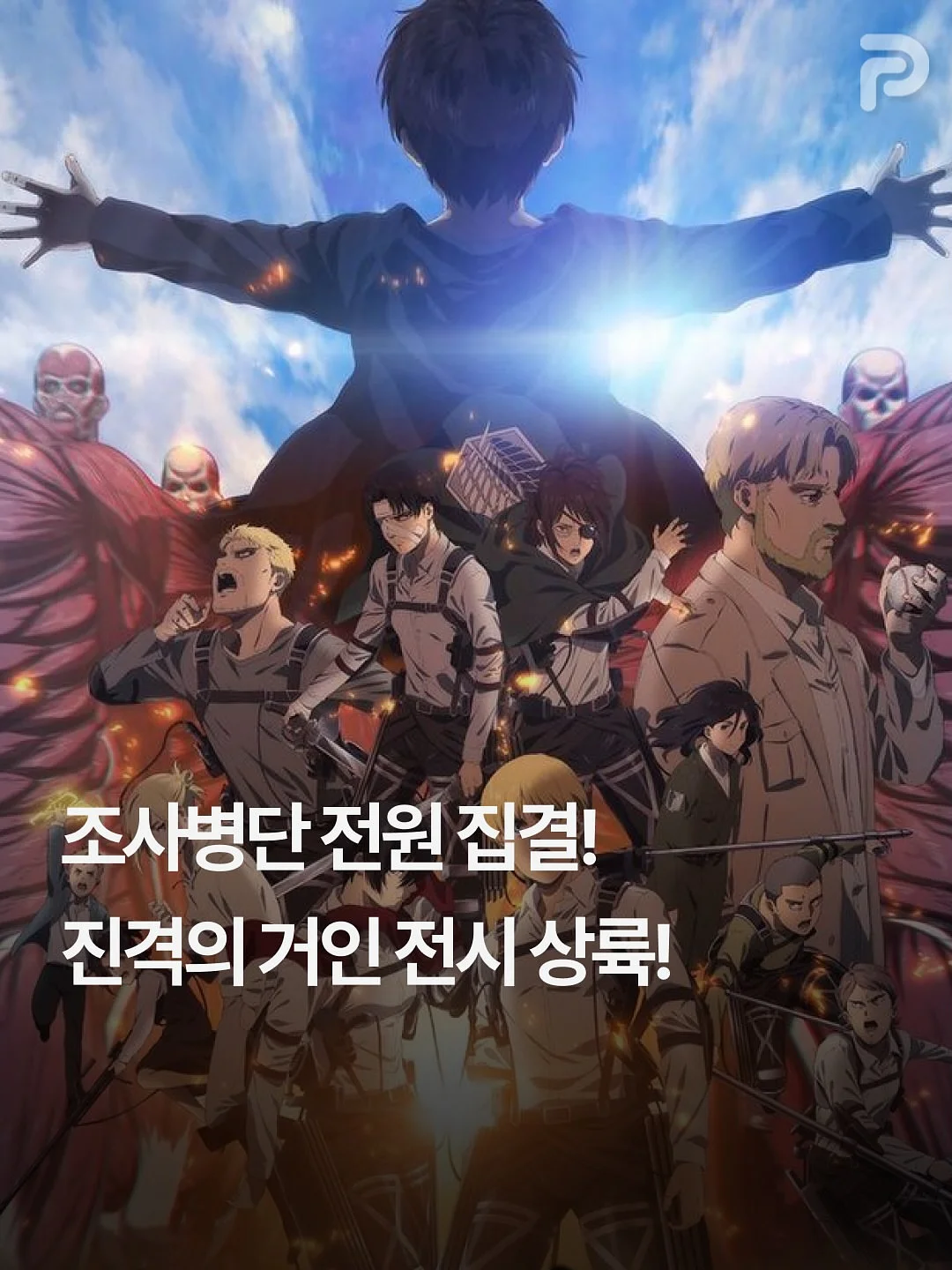 히든 퍼퓸 스프레이 바디로션 1