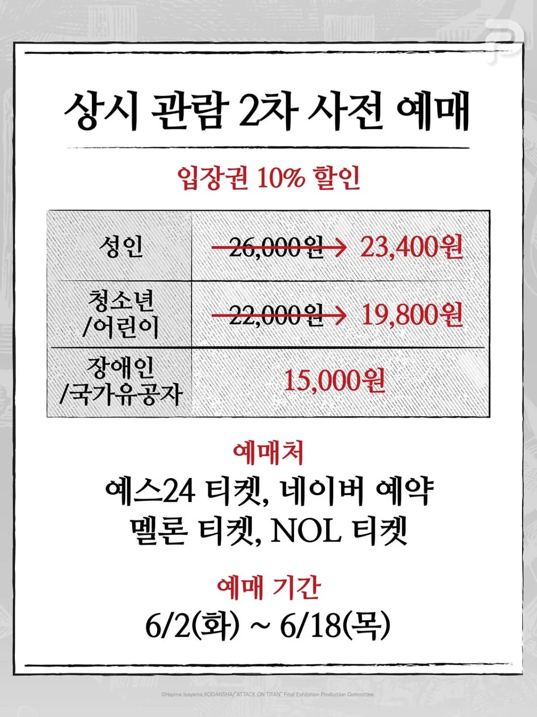 히든 퍼퓸 스프레이 바디로션 5