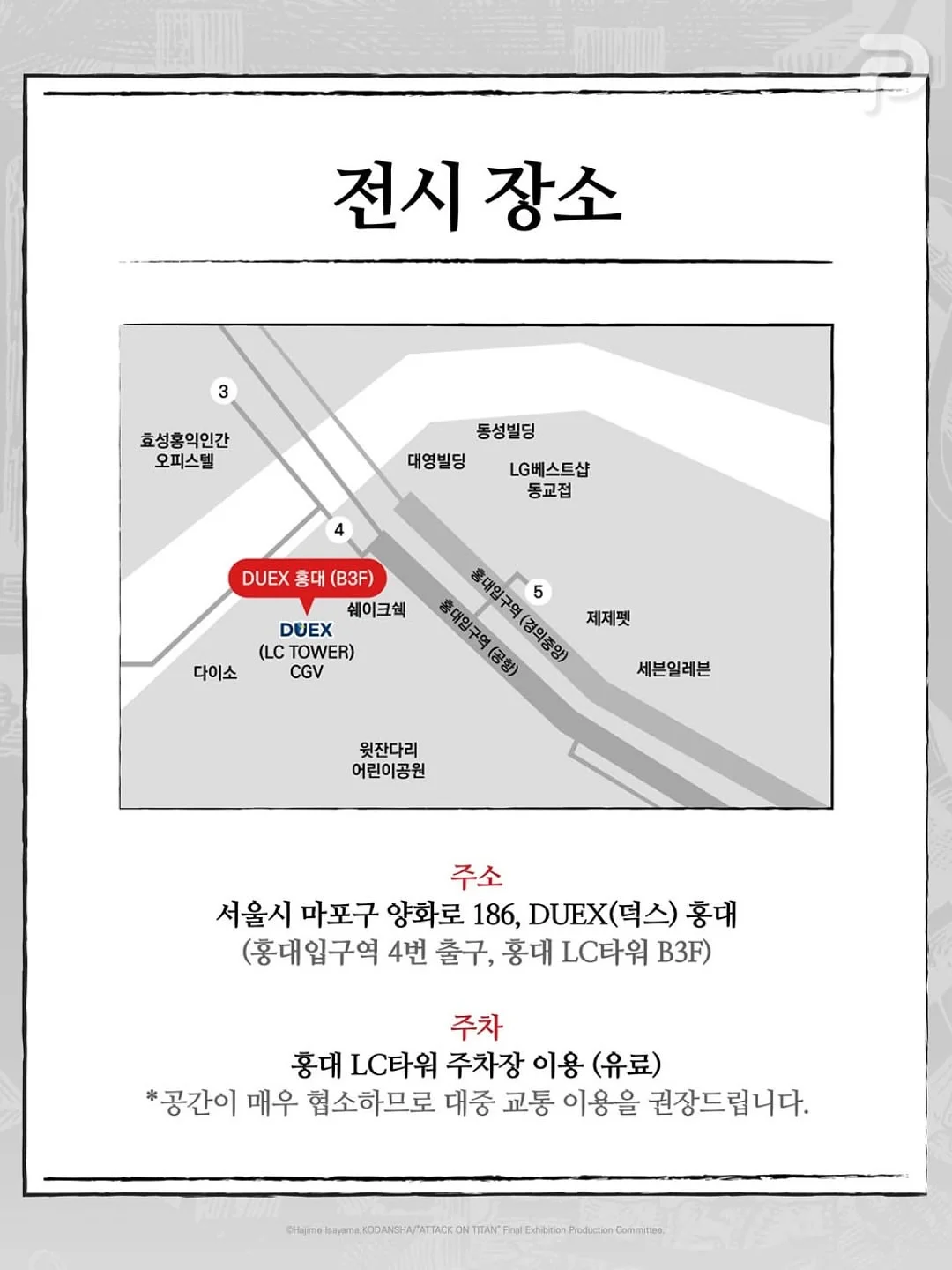 히든 퍼퓸 스프레이 바디로션 7