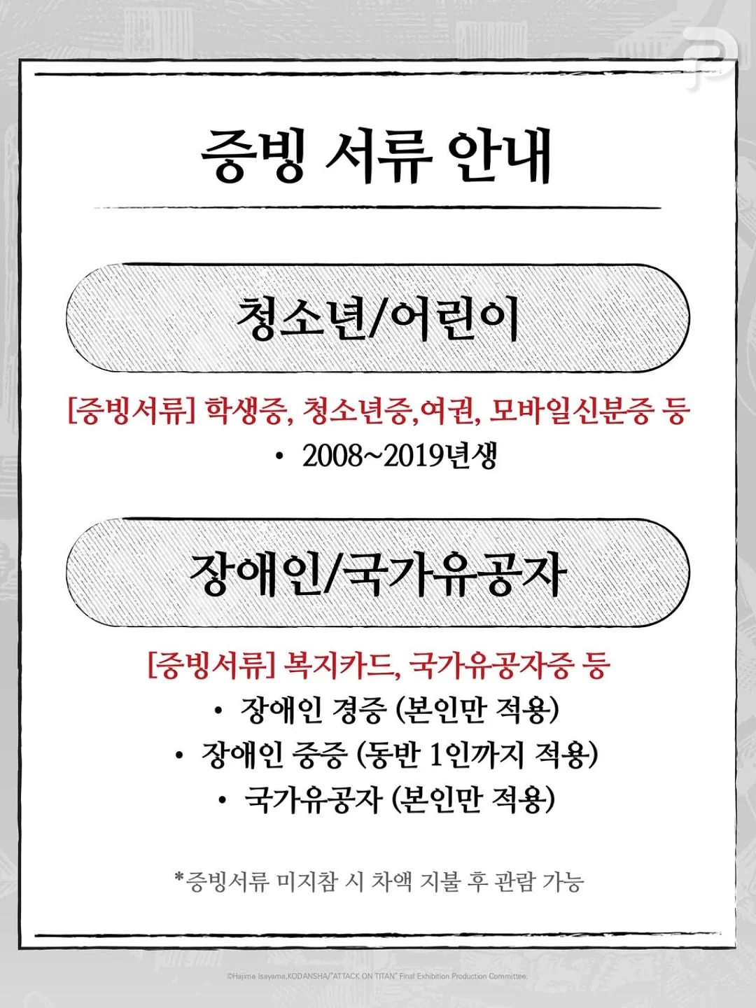 히든 퍼퓸 스프레이 바디로션 8