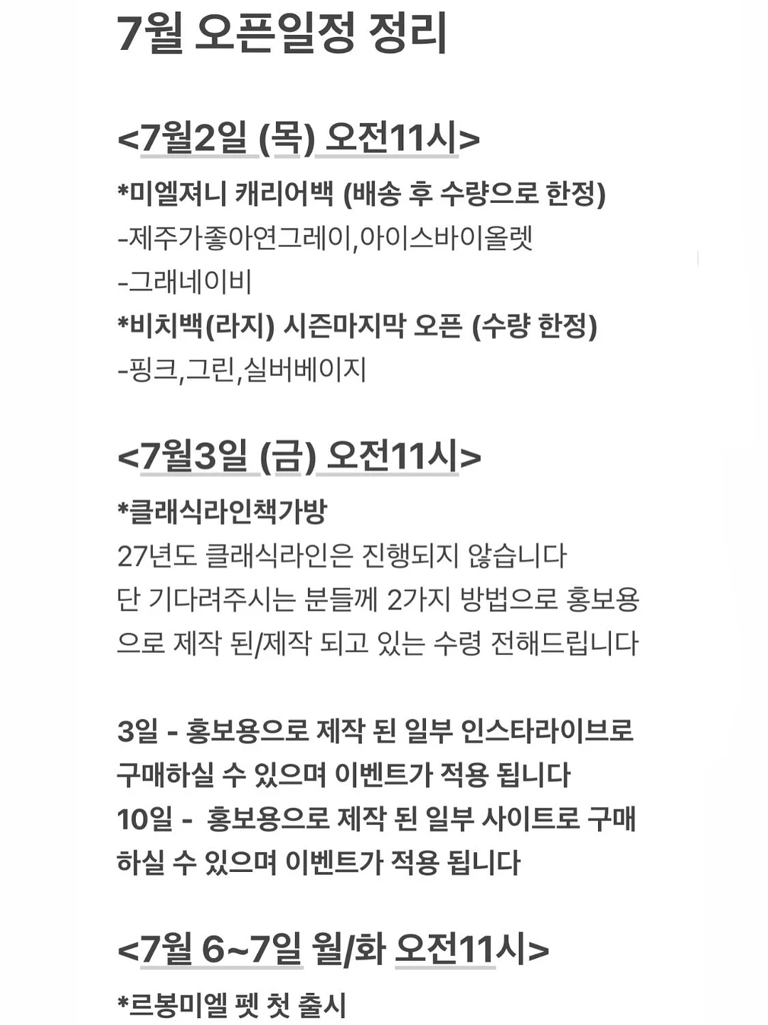 3D 캐릭터 모델링 올인원 클래스 1