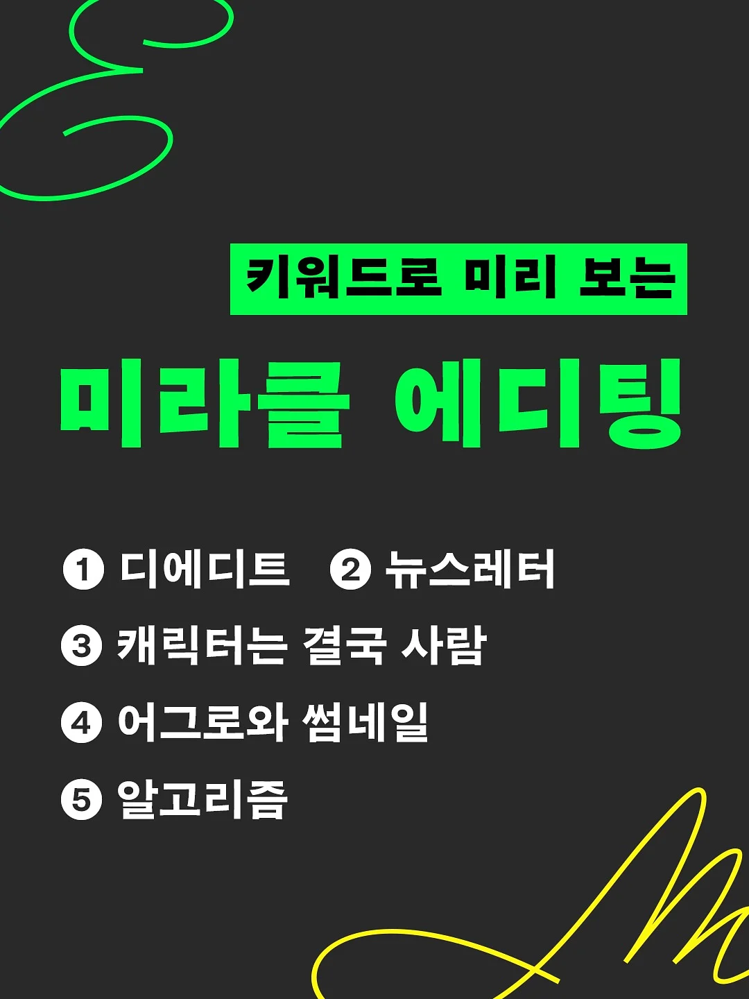 차량용 햇빛가리개 1