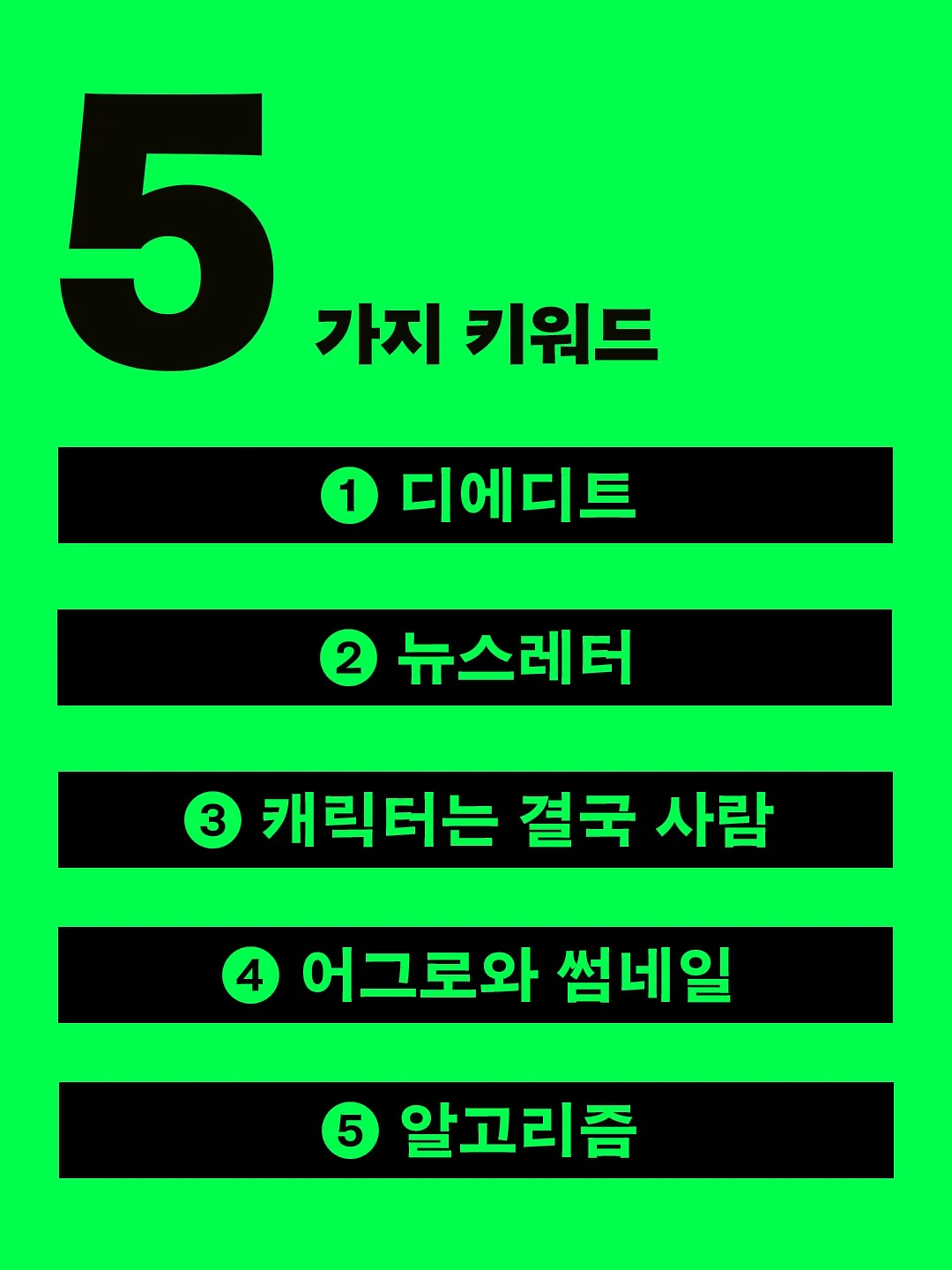 차량용 햇빛가리개 2