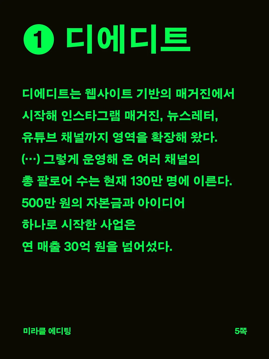 차량용 햇빛가리개 3