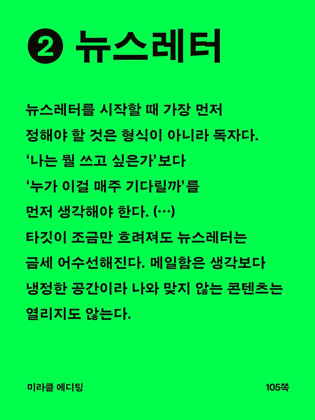 차량용 햇빛가리개 4