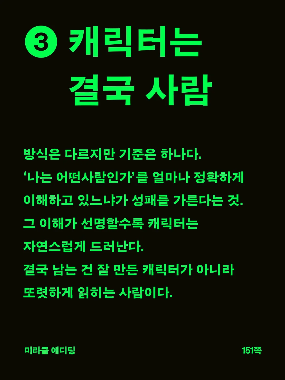 차량용 햇빛가리개 5
