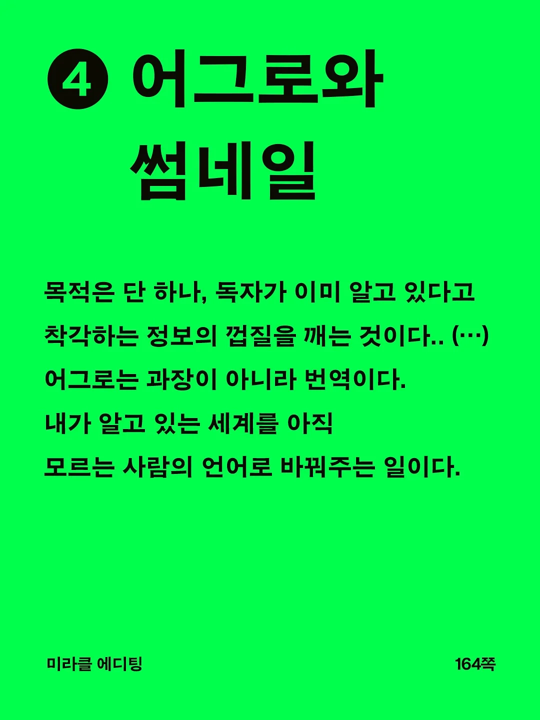 차량용 햇빛가리개 6