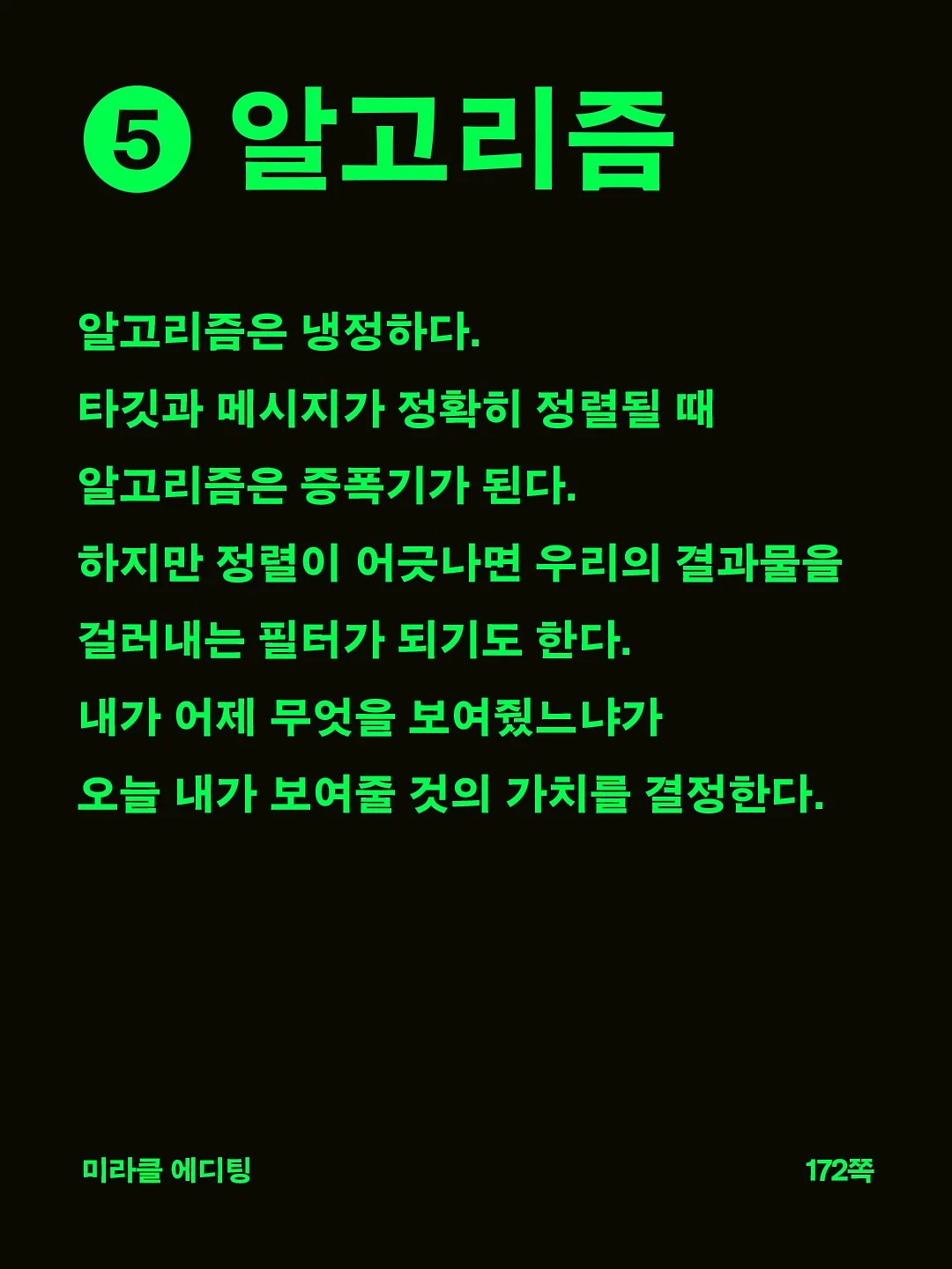차량용 햇빛가리개 7