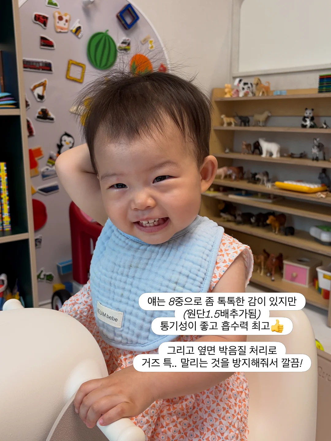 청춘샴푸 10