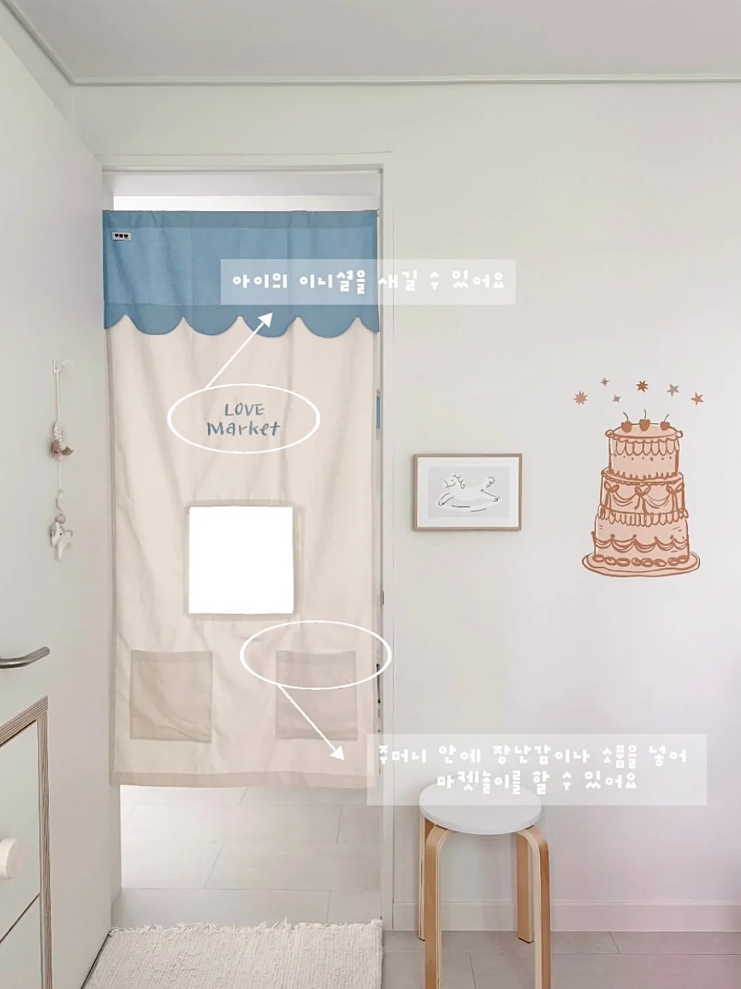 마이키즈 2