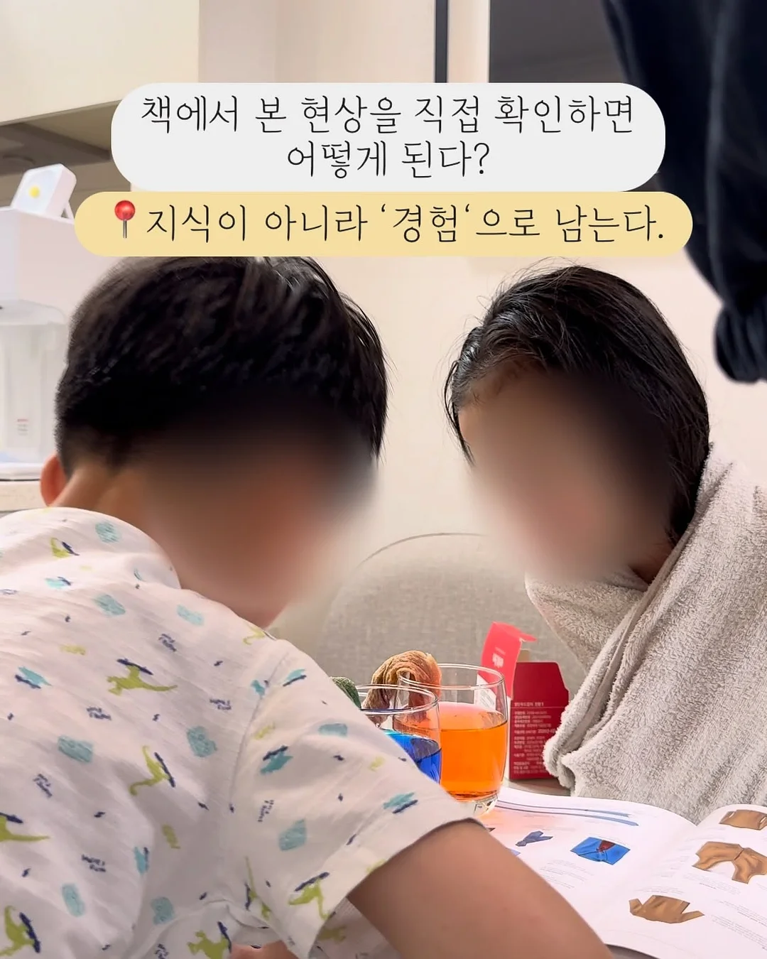 뮬슬링백 1