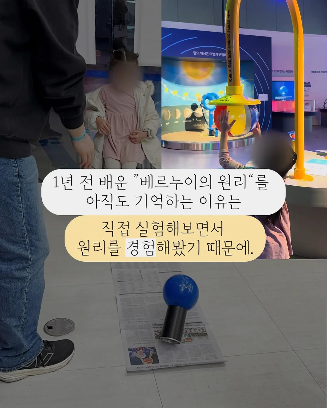 뮬슬링백 3