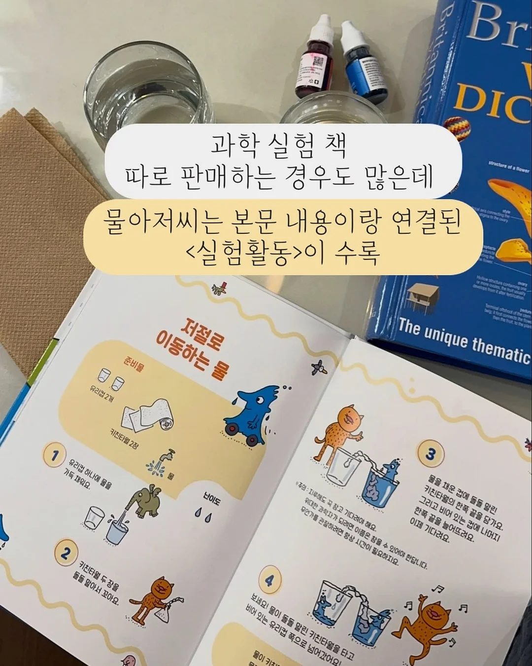 뮬슬링백 4